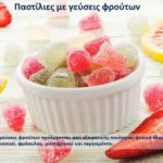 Αραβικό κόμμι : Ένα φυσικό πρεβιοτικό που αξίζει να δοκιμάσετε