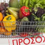 Προσοχή στα επικίνδυνα φυτοφάρμακα στα τρόφιμα