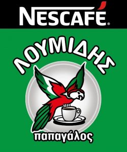 Τα brands καφέ Nescafé και Λουμίδης Παπαγάλος αργυροί χορηγοί  στην 9η Εκπαιδευτική Διημερίδα του ΕΛ.Ι.ΓΑΣΤ.
