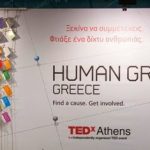 Nescafé. Για 3η συνεχή χρονιά χορηγός του Human Grid στο TEDx Athens