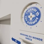 Υγιή παιδικά χαμόγελα χάρη στους Γιατρούς του Κόσμου