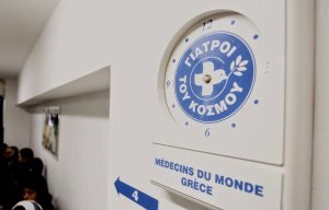 Υγιή παιδικά χαμόγελα χάρη στους Γιατρούς του Κόσμου