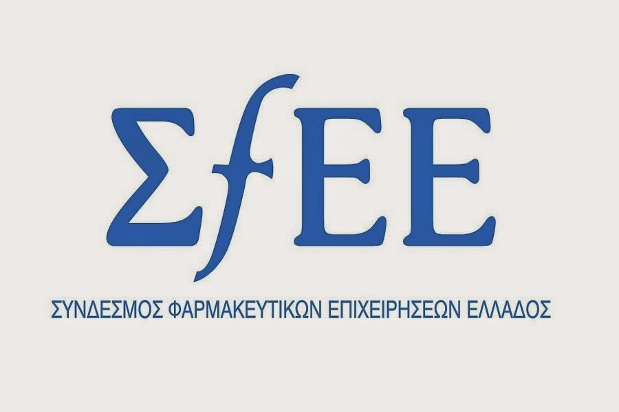 Νέα ηγεσία στο Σύνδεσμο Φαρμακευτικών Επιχειρήσεων Ελλάδος