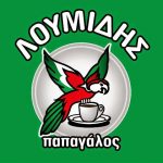Ο Λουμίδης Παπαγάλος σας ευχαριστεί ακόμα μια φορά γι’ αυτήν τη μεγάλη διάκριση!