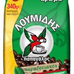 Ο Λουμίδης Παπαγάλος σε χαμηλότερη τιμή!
