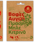 Δεν μπορείτε να φανταστείτε τι μπορείτε να βάψετε με την βαφή αυγών!