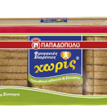 Έξυπνοι τρόποι για να περιορίσετε το αλάτι στη διατροφή σας