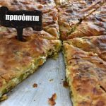 Πρασόπιτα με Φύλλο Ολικής Άλεσης (Υγιεινή & Εύκολη)