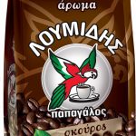 Λουμίδης Παπαγάλος Σκούρος… μια γουλιά και συνεχίζεις!
