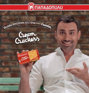 Ο Γιώργος Καπουτζίδης είναι το πρόσωπο της νέα καμπάνιας των Cream Crackers Παπαδοπούλου!