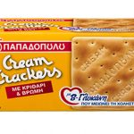 Όλα όσα πρέπει να γνωρίζετε για τις β – γλυκάνες