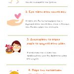 10 Απλά και Αποτελεσματικά Tips Διατροφής για Απώλεια Βάρους χωρίς Στερήσεις