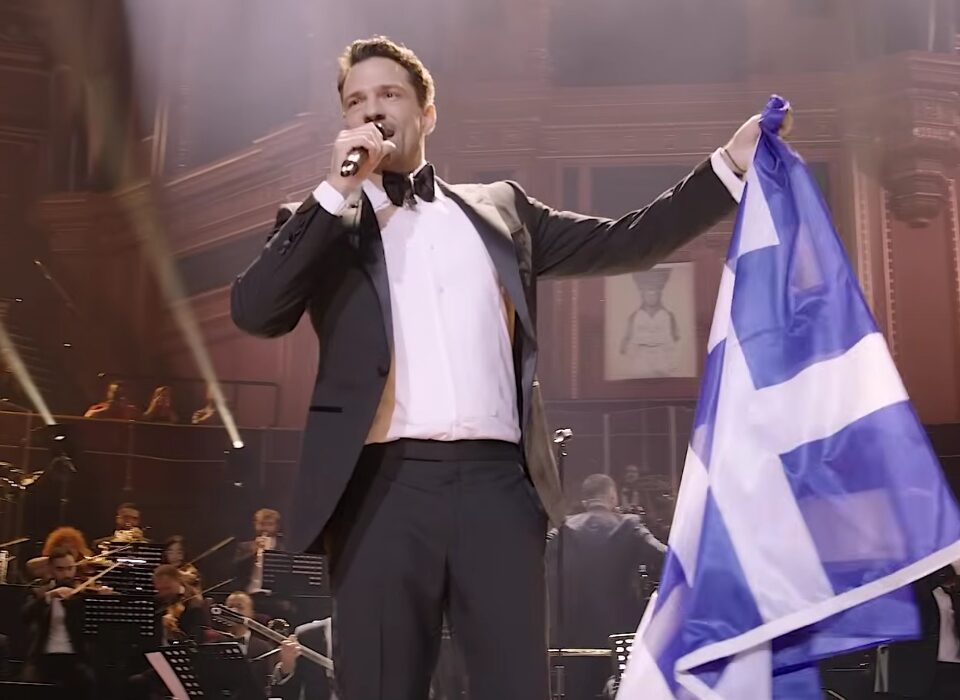 Κωνσταντίνος Αργυρός: Διαθέσιμη και στο YouTube η μεγάλη συναυλία που έδωσε στο Royal Albert Hall