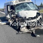 Δύο τραυματίες από καραμπόλα τριών οχημάτων στην Αθηνών – Κορίνθου
