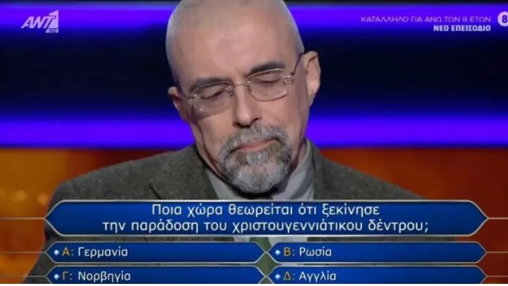 Έφυγε με 90.000 ευρώ – Ιδού η 14η ερώτηση με την οποία έκανε τον σταυρό του στον «Εκατομμυριούχο»