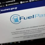 Fuel Pass με μετρητά ή ψηφιακή κάρτα – Έτσι συμφέρει να το λάβετε