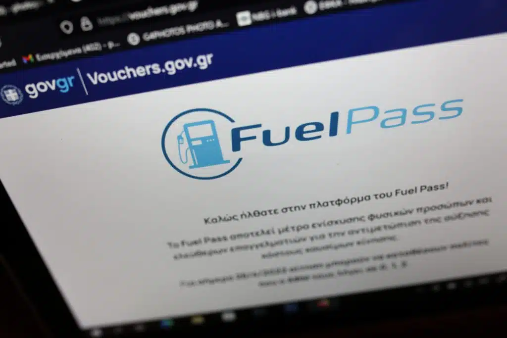 Fuel Pass με μετρητά ή ψηφιακή κάρτα – Έτσι συμφέρει να το λάβετε