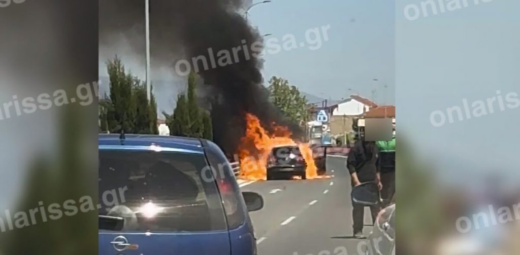 Λάρισα: Αυτοκίνητο τυλίχθηκε στις φλόγες στη μέση του δρόμου – Δείτε βίντεο