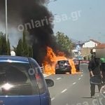 Λάρισα: Αυτοκίνητο τυλίχθηκε στις φλόγες στη μέση του δρόμου – Δείτε βίντεο