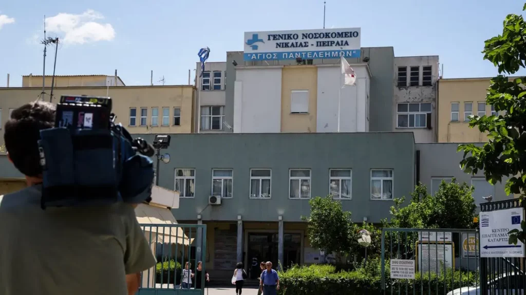 Συναγερμός στο Γενικό Κρατικό Νίκαιας: Άνδρας απειλούσε με όπλο και συνελήφθη από την αστυνομία