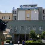 Συναγερμός στο Γενικό Κρατικό Νίκαιας: Άνδρας απειλούσε με όπλο και συνελήφθη από την αστυνομία