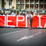 Πανελλαδική απεργία στο Δημόσιο για 24 ώρες, η επιστολή της ΑΔΕΔΥ