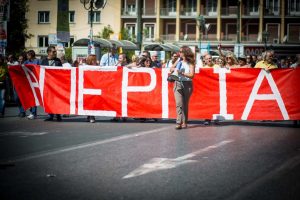 Πανελλαδική απεργία στο Δημόσιο για 24 ώρες, η επιστολή της ΑΔΕΔΥ