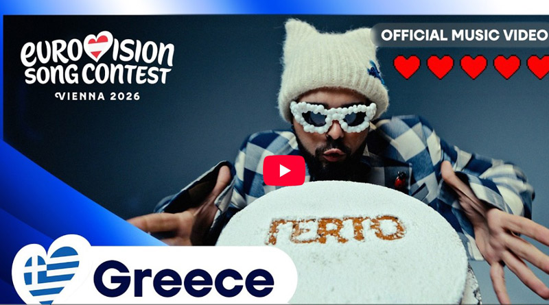 Eurovision 2026: Πότε θα δούμε τη σκηνική εμφάνιση της Ελλάδας