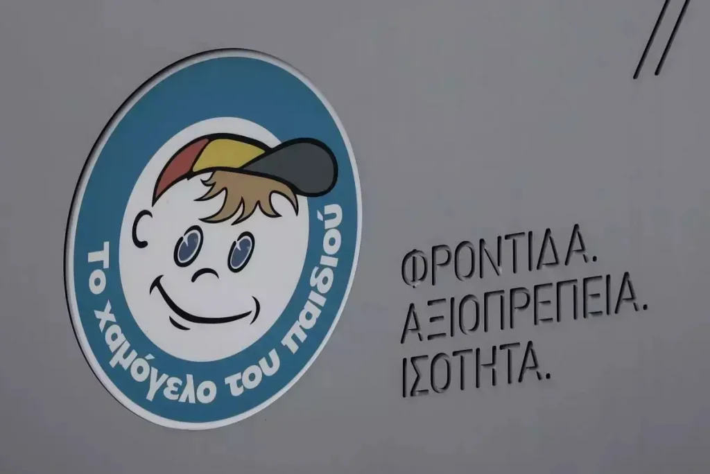 Εξαφανίστηκε 17χρονη από δομή στη Νέα Σμύρνη – Η ανακοίνωση από το «Χαμόγελο του Παιδιού»