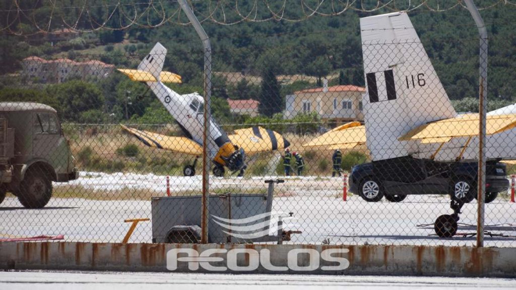 Μυτιλήνη: Πυροσβεστικό αεροσκάφος – Σώος ο πιλότος
