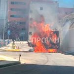 Καβάλα: Φωτιά σε λεωφορείο μέσα στο πάρκινγκ του Γενικού Νοσοκομείου