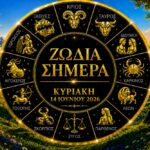 3 ζώδια που θα δουν μια ανατροπή να τους ανοίγει δρόμο σύντομα