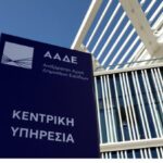 Σαρωτικοί έλεγχοι της ΑΑΔΕ σε τουριστικούς προορισμούς
