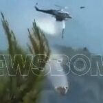 Ψάθα: Το «τυφλό» σημείο πριν από τη μοιραία σύγκρουση των ελικοπτέρων