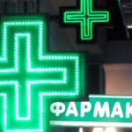 Φαρμακεία στην Αττική: Ποια θα είναι κλειστά και πού θα εξυπηρετηθούν οι πολίτες