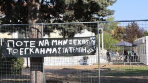 Ένταση στη δίκη για τα Τέμπη: Η αντιπαράθεση Ψαρόπουλου με πατέρα μηχανοδηγού έφερε διακοπή